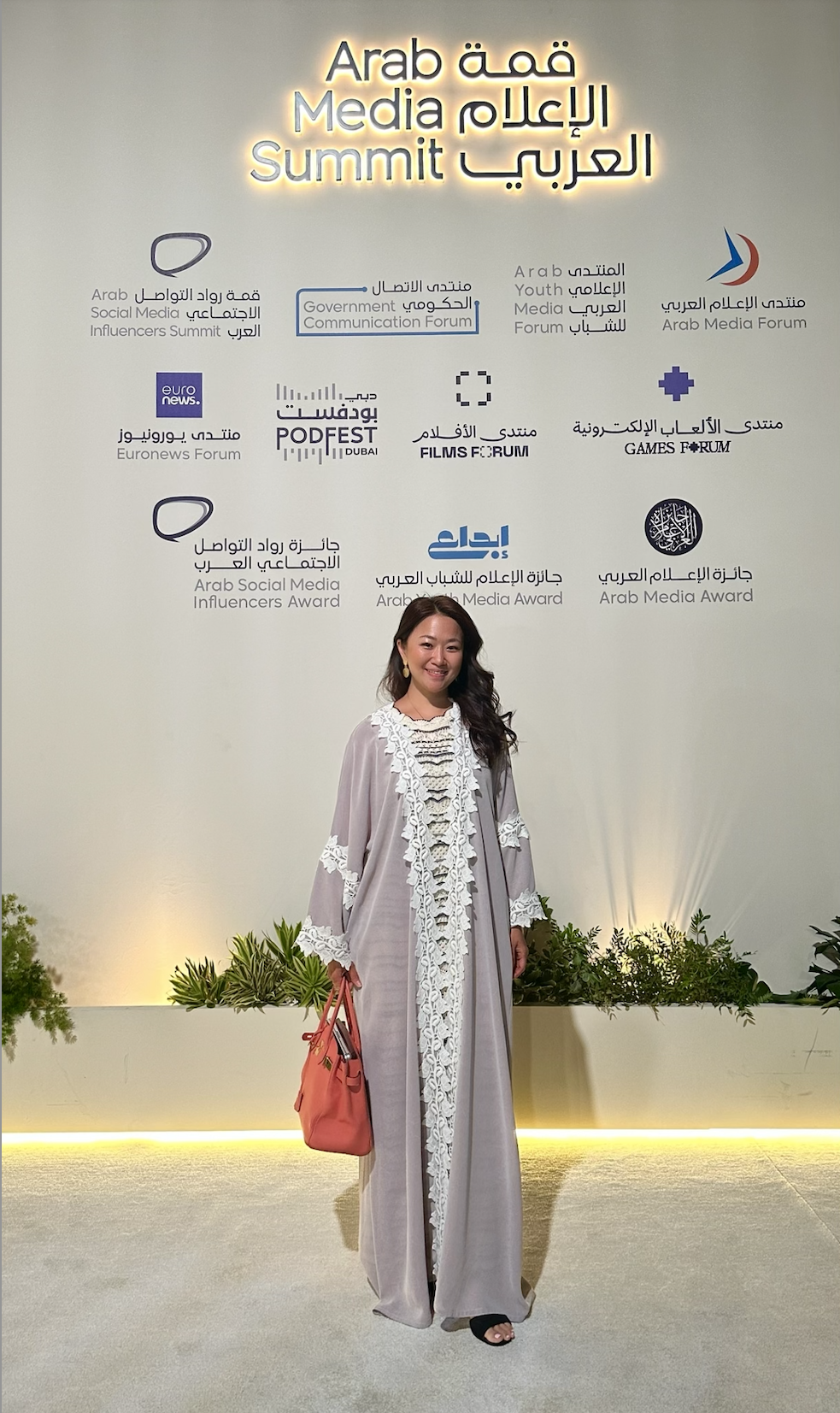 Ryoko Kuwata at Arab Media Summit 2026
